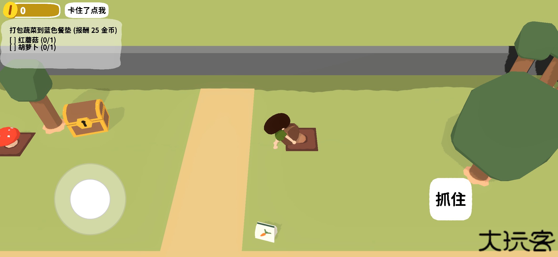 舒舒服服小岛时光安卓版下载 v0.1.6