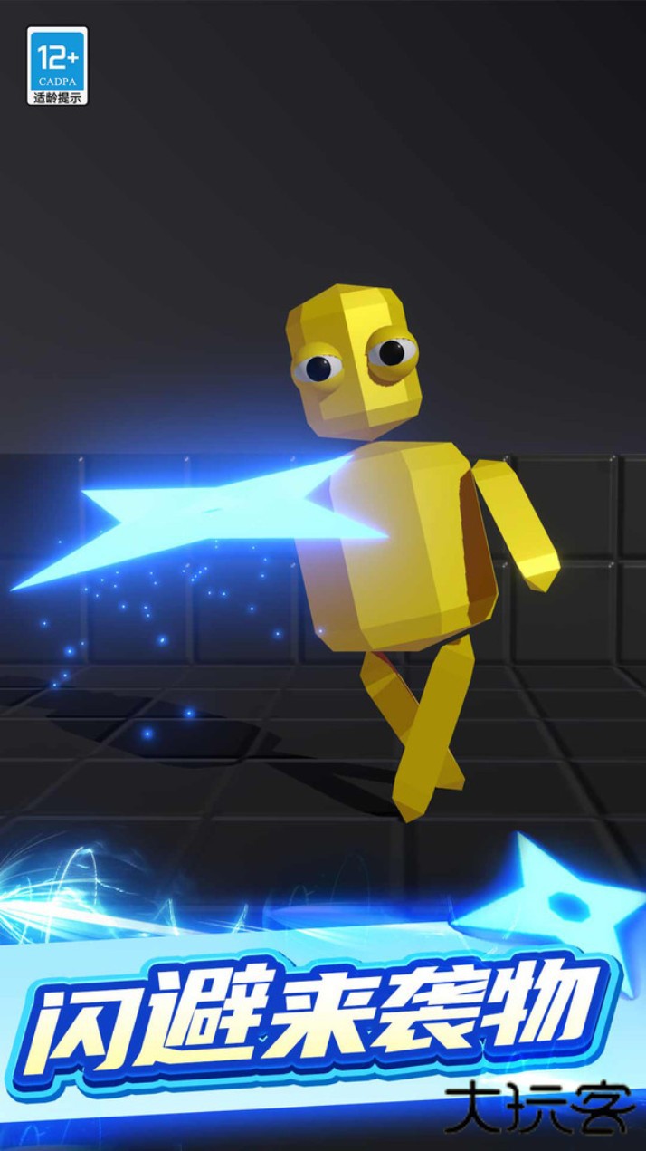 我飞镖贼快无广告版