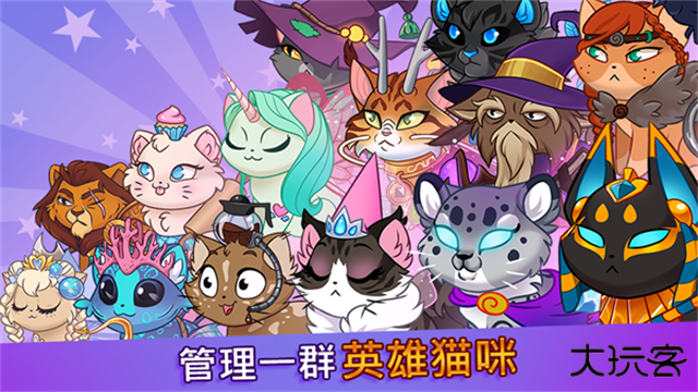 城堡猫中文版下载 v4.4.8.4