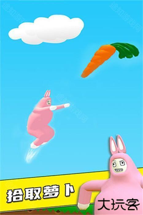 疯狂兔子人手游