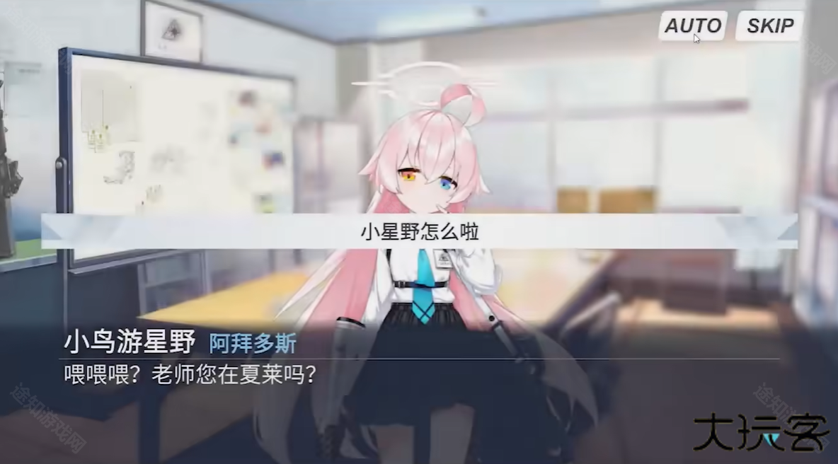 夏莱的五夜后宫正式版