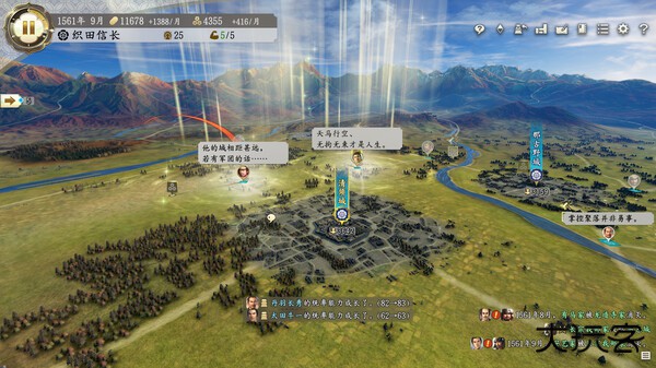 信长之野望真战港台服