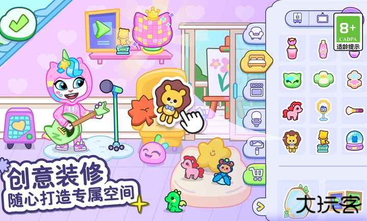 汤姆猫小镇国服下载 v1.0.51.11787