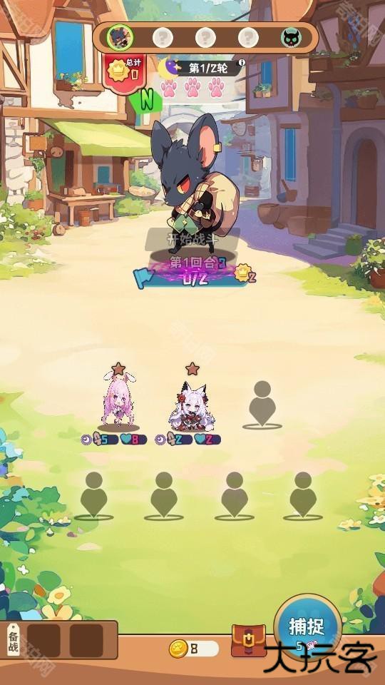 就是非常可爱最新版