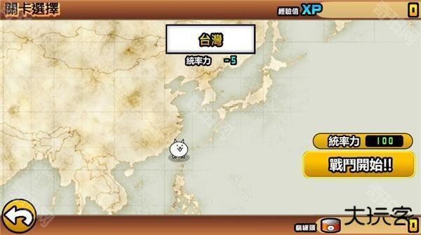 猫咪大战争游戏图片5