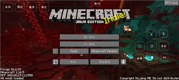 我的世界末日旅途下载 v1.0