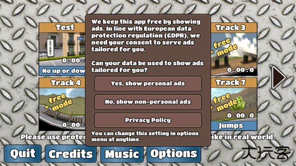 鬼火摩托车下载 v1.69