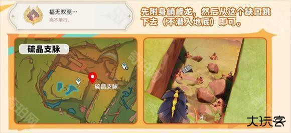 原神云游戏网页版