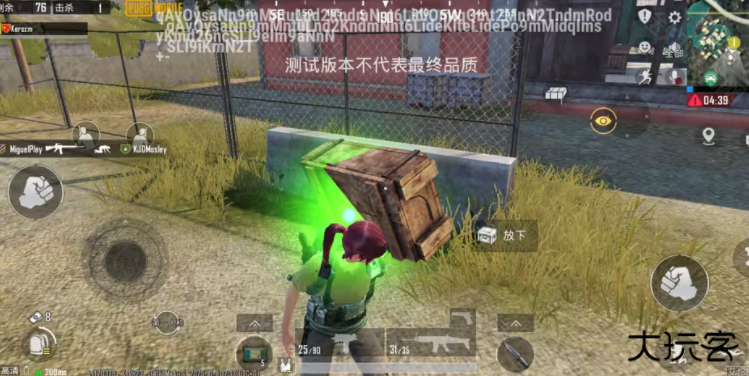 pubgmobile4.1版本