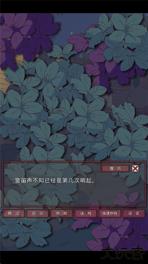 盲目之恋下载 v1.3