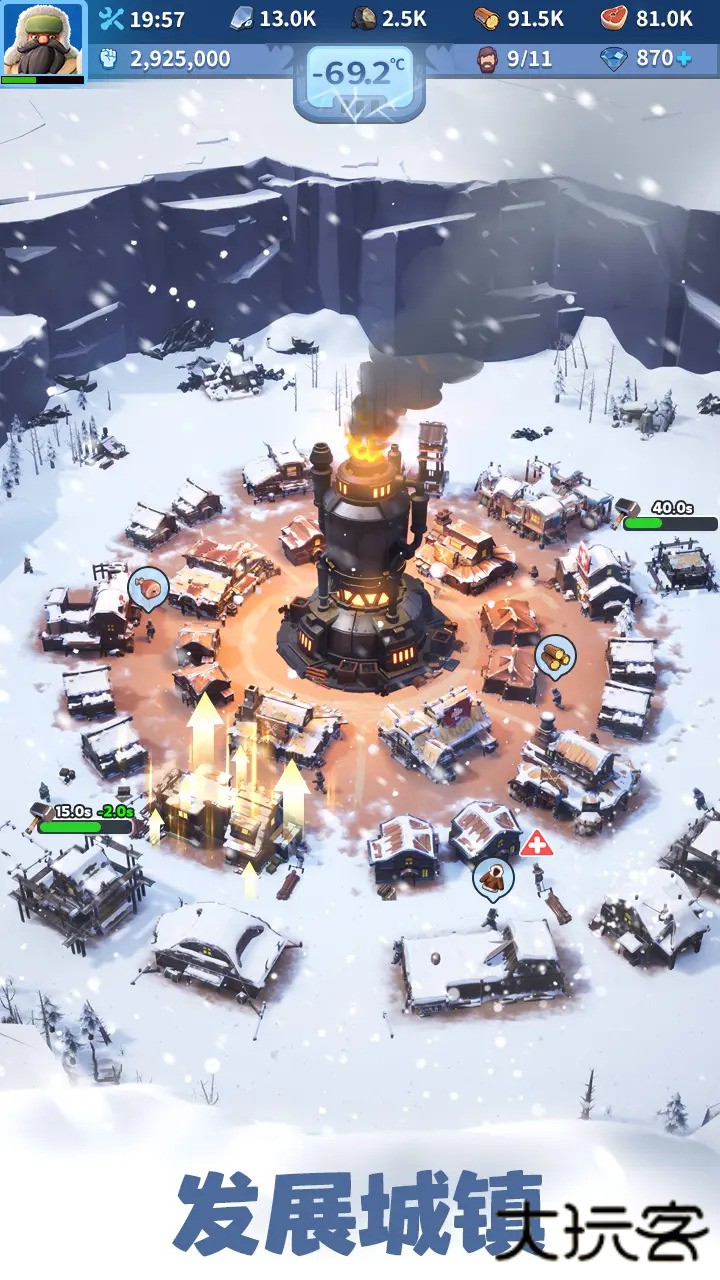 无尽冬日手游下载 v1.8.19