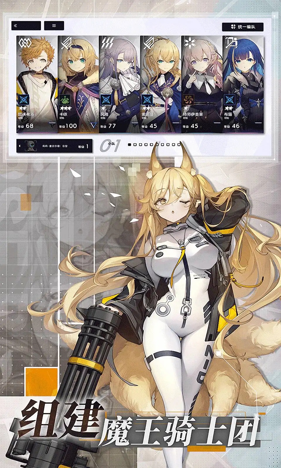 溯回青空台服下载 v1.12.240