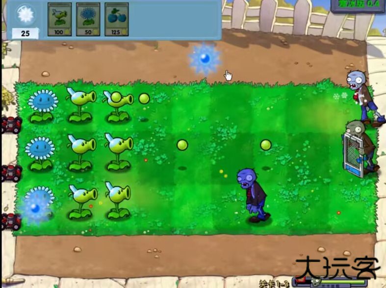 植物大战僵尸寒冰直装版下载 v0.4