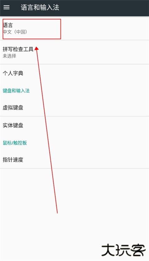 死神苍白剑士的传说