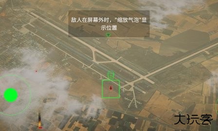 喷气式战斗行动中文版下载 v1.477