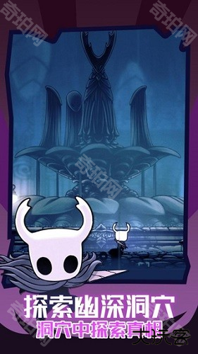 空洞骑士随机mod