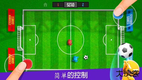 4人对决2025下载 v2.4.9.1