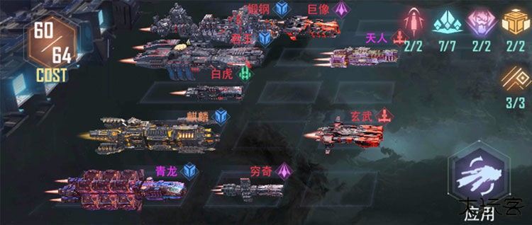 推荐阵型攻略配图1