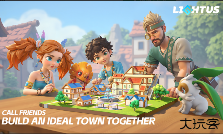 世界之光下载 v1.4.1