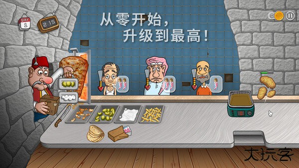 沙威玛传奇中文版下载 v1.0.50