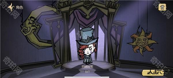 饥荒新家园游戏攻略截图3