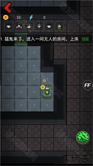 猛鬼宿舍黑店模式