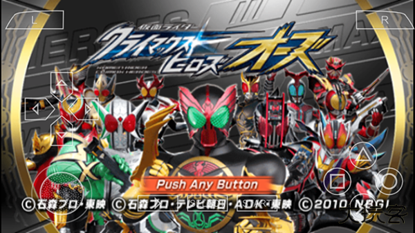 假面骑士巅峰英雄ooo下载 v2020.12.25.15