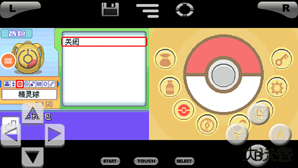 口袋妖怪珍珠下载 v6.3.1