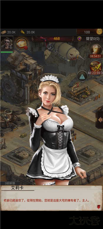 腥城全人物解锁无限资源版