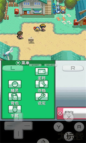 口袋妖怪魂银下载 v3.0