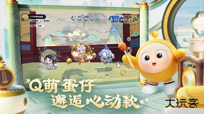 蛋仔派对日服下载 v1.0.173