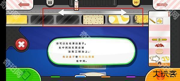 老爹三明治店17