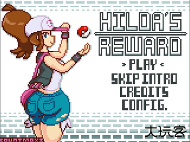 hildasreward下载 v1.0