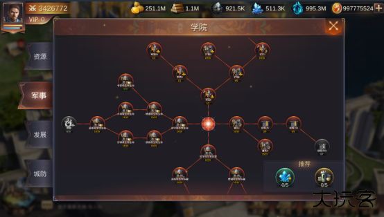 魔法门之英雄无敌王朝