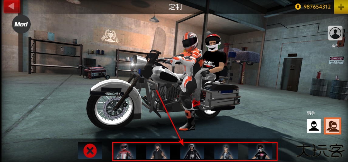 极限摩托国际服