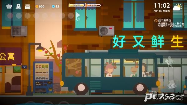 小生活悠闲小镇物语正版