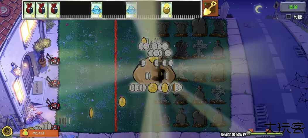 植物大战僵尸杂交版重制版0.2下载 v0.2.0