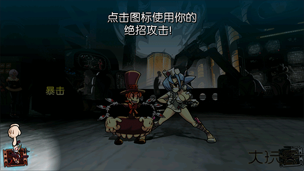 Skullgirls