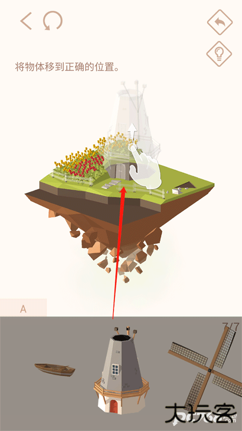 我爱拼模型国际服