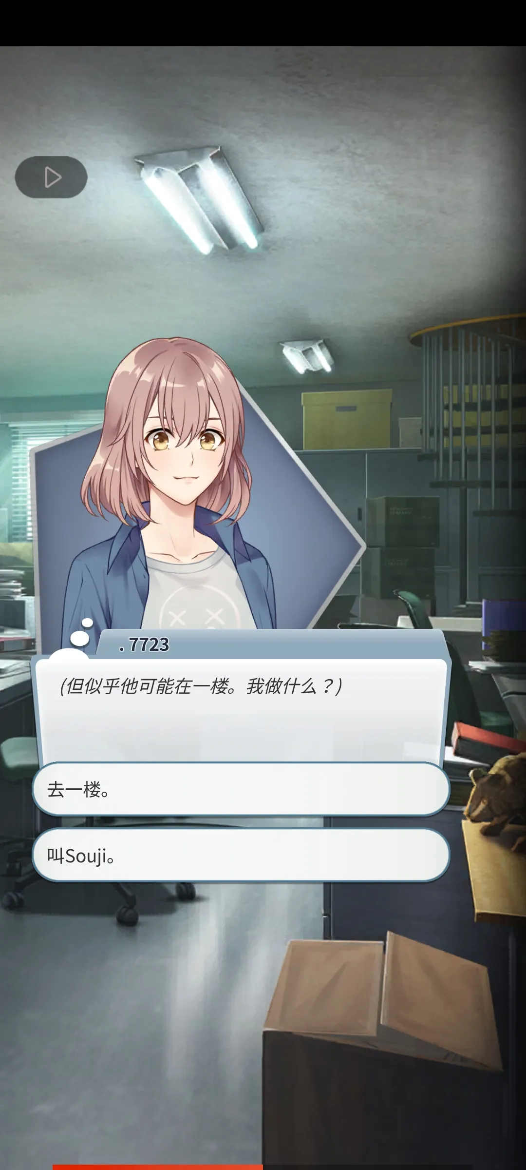 幽灵小镇超自然游戏下载 v1.1.758