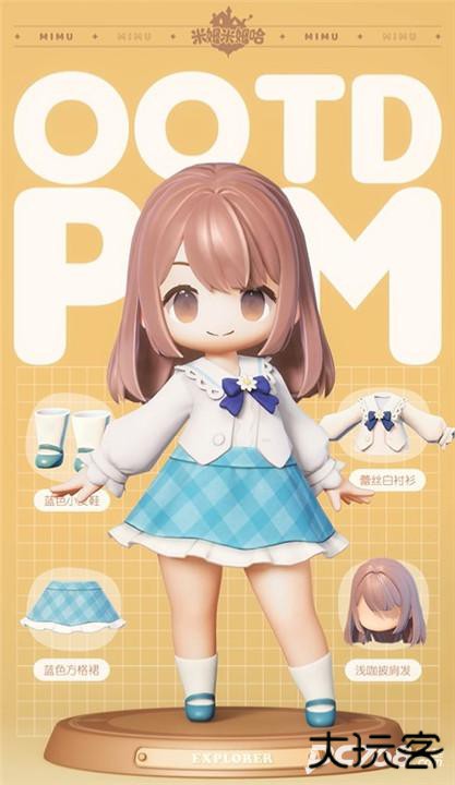 米姆米姆哈正版