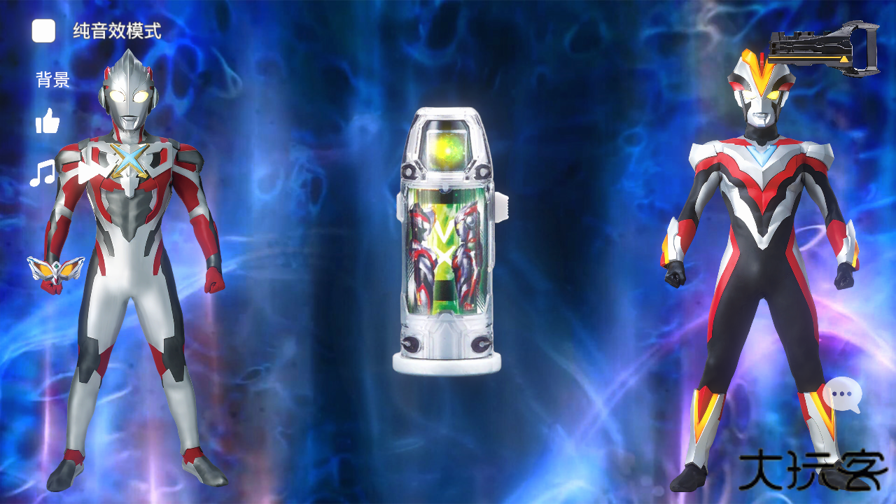 捷德升华模拟器下载 v1.0