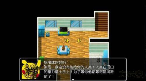 口袋人类下载 v1.0