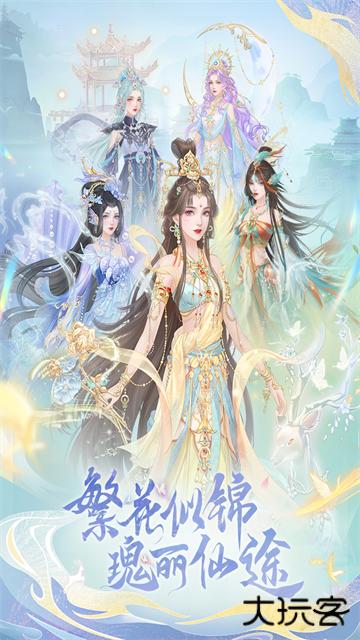 繁花似锦下载 v1.6.01