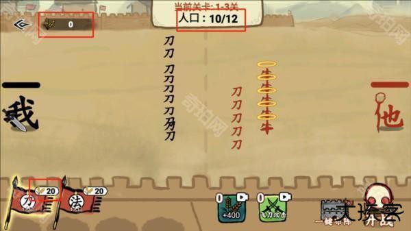 文字入侵无广告版游戏截图5