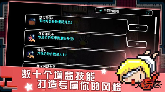 炸裂树莓浆下载 v1.8.2