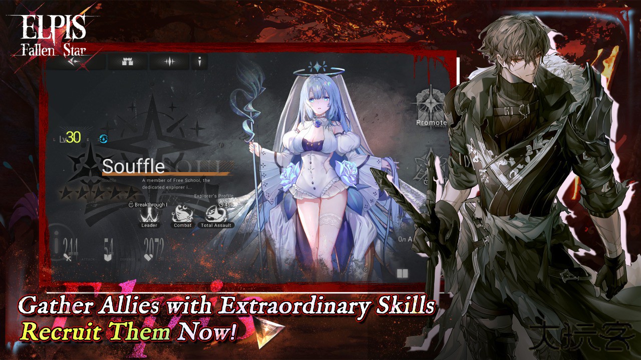 Elpis Fallen Star下载 v1.0.1