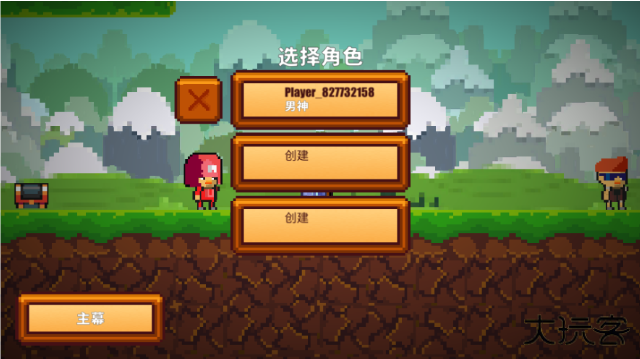 像素生存游戏2中文版下载 v1.99945