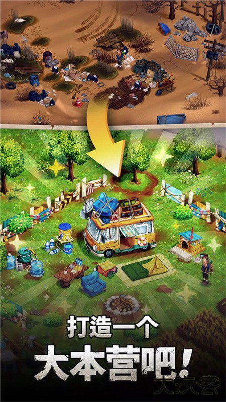 求生merge生存之地下载 v1.36.1