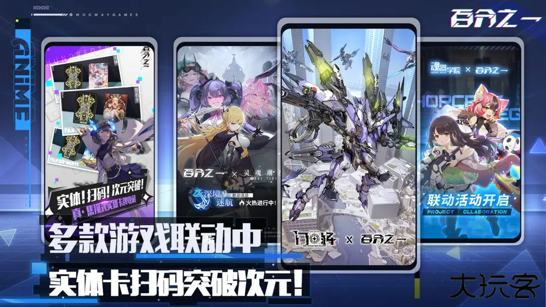 百分之一下载 v1.1.58